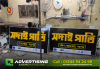 Acrylic LED Sign Boards in Dhanmondi, Dhaka | Restaurant LED